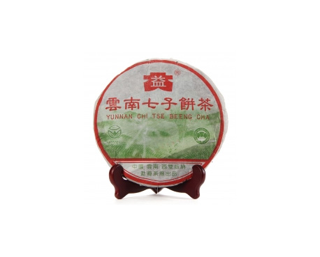 黎川普洱茶大益回收大益茶2004年彩大益500克 件/提/片